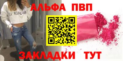 бошки Азнакаево