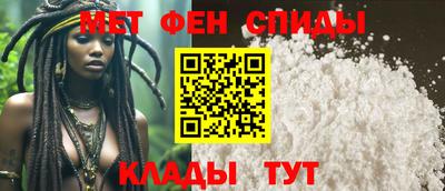 2c-b Апшеронск