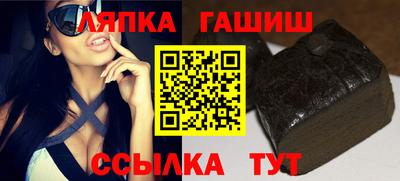 таблы Абинск