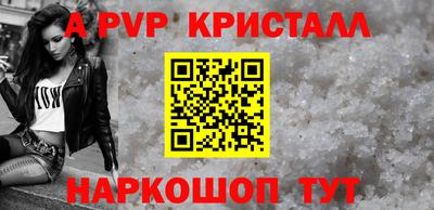 бошки Азнакаево