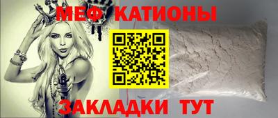 таблы Абинск