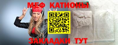 2c-b Апшеронск