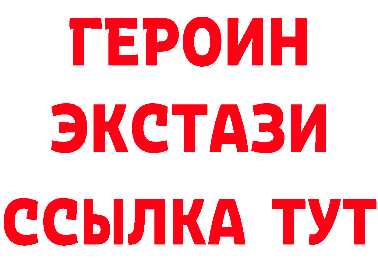 Альфа ПВП VHQ зеркало это гидра Тюмень