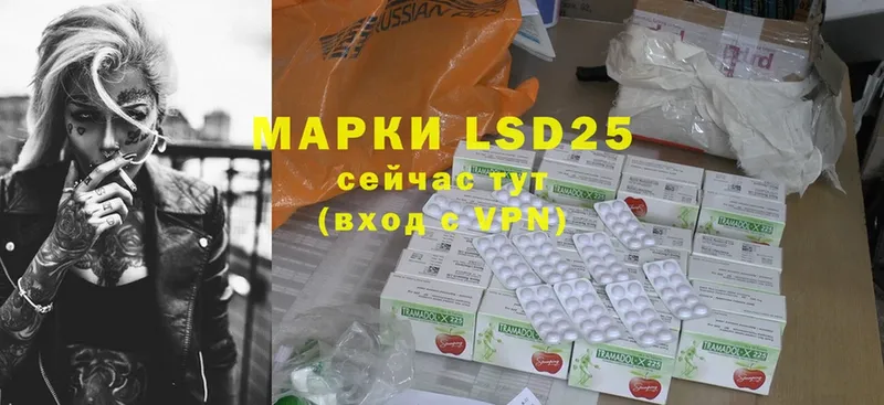 наркота  darknet официальный сайт  LSD-25 экстази кислота  Тюмень 