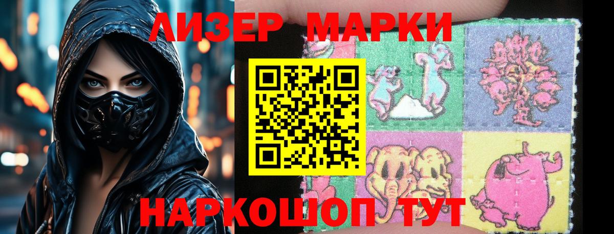 ЛСД экстази ecstasy  Лсд 25 экстази  Тюмень  LSD-25 экстази кислота 