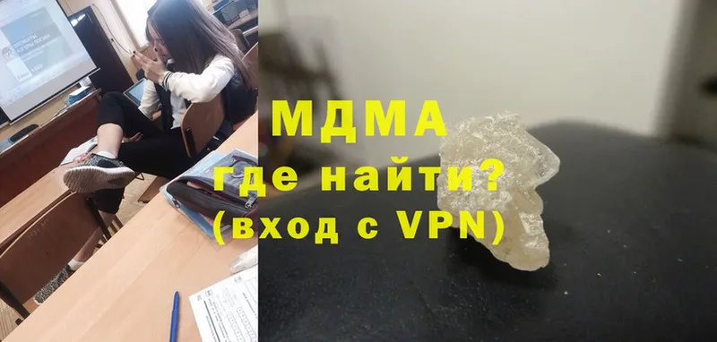 MDMA VHQ  Тюмень 