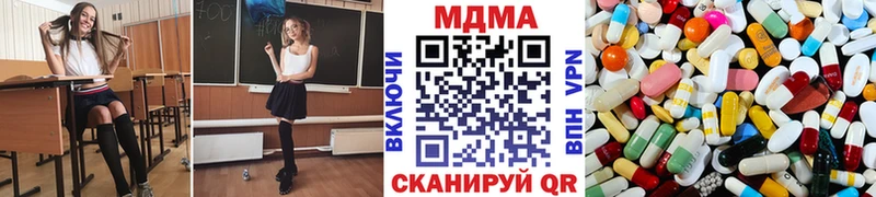 что такое   Тюмень  MDMA кристаллы 