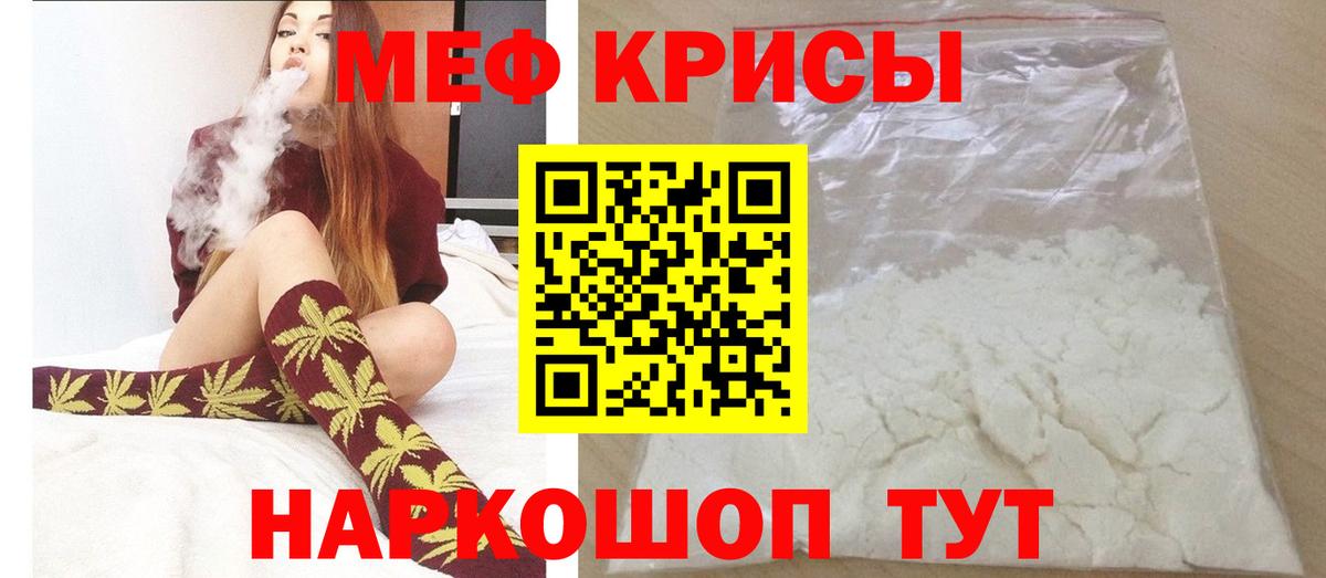 МЕФ  Тюмень