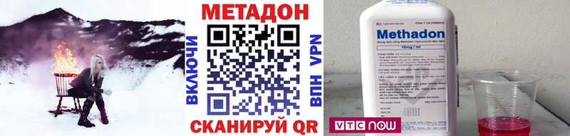 mega ССЫЛКА Тюмень Метадон белоснежный