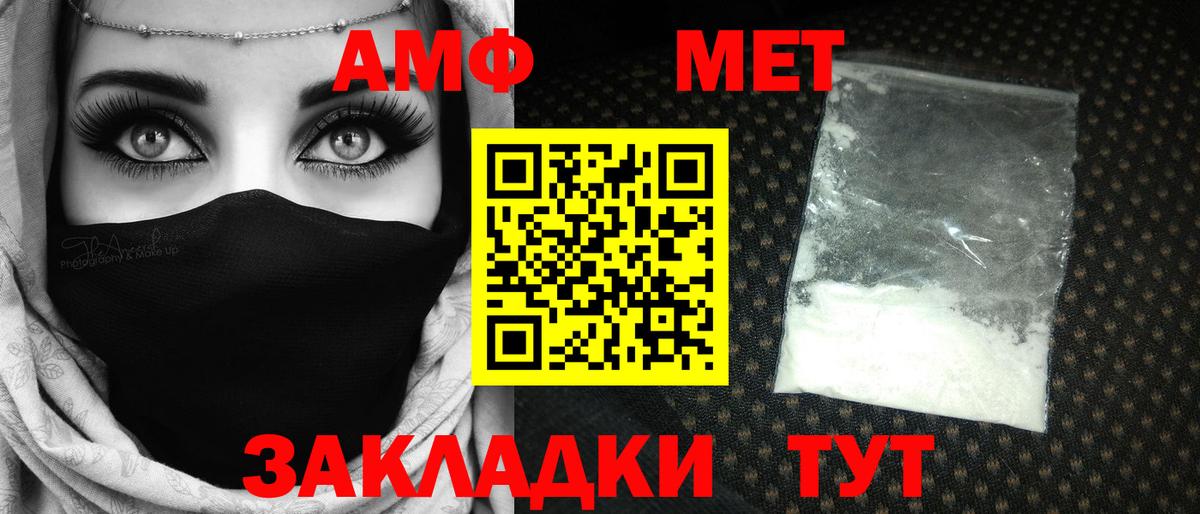 ЭКСТАЗИ  Амфетамин   МЕФ кристаллы  КОКАИН  Гашиш  Тюмень  МАРИХУАНА  MDMA  Вход с VPN 