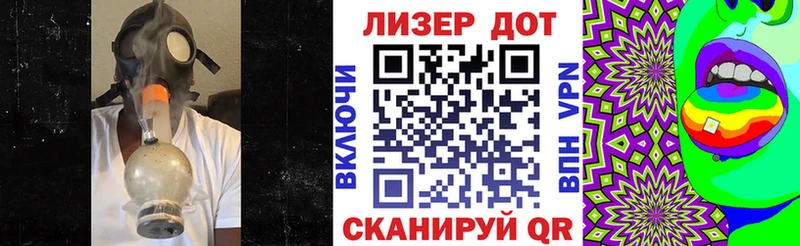 где купить   Тюмень  Марки 25I-NBOMe 1500мкг 
