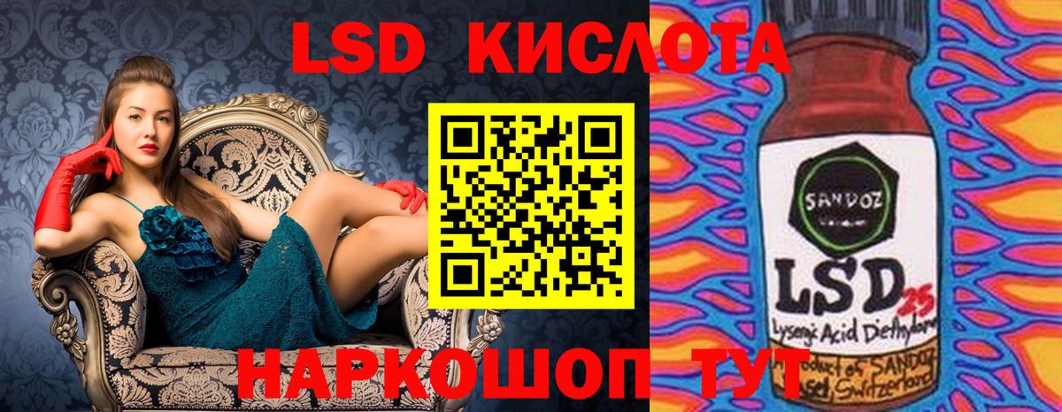 Марки 25I-NBOMe 1,5мг  Марки 25I-NBOMe 1,5мг  Тюмень 