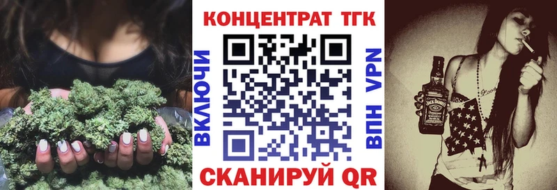 Дистиллят ТГК вейп с тгк Тюмень