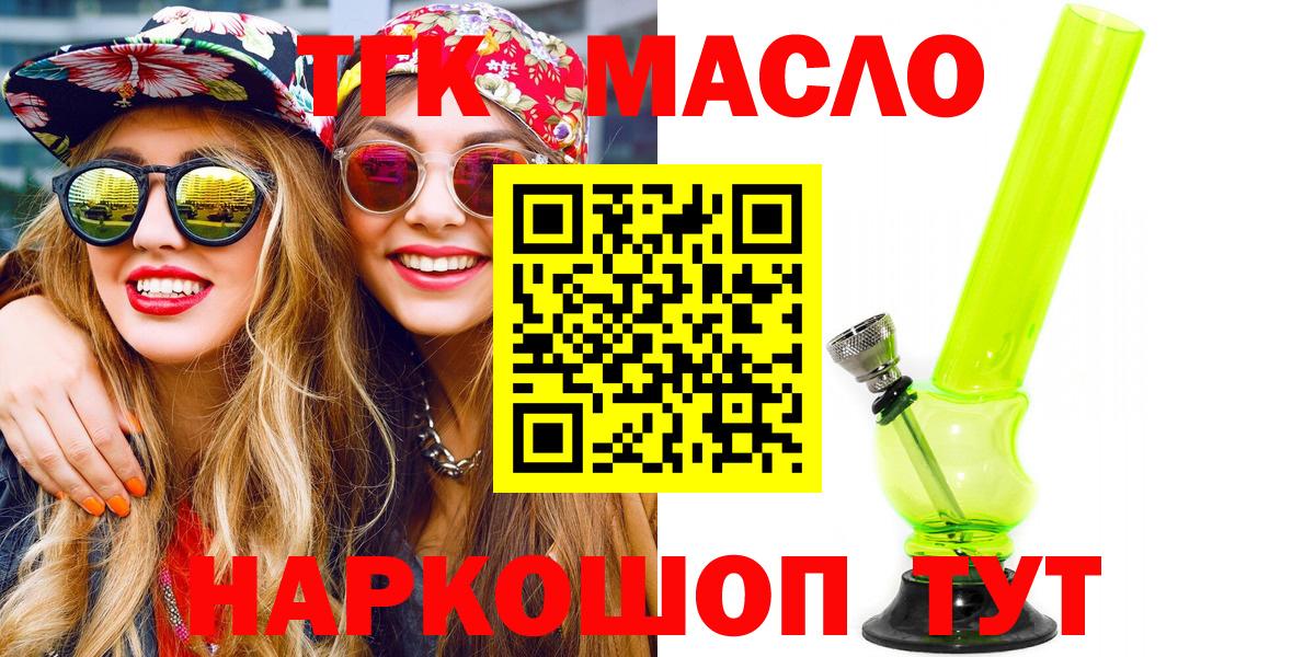  Кокаин Тюмень