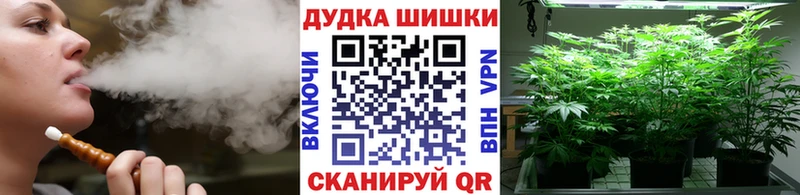 Бошки Шишки Bruce Banner Тюмень
