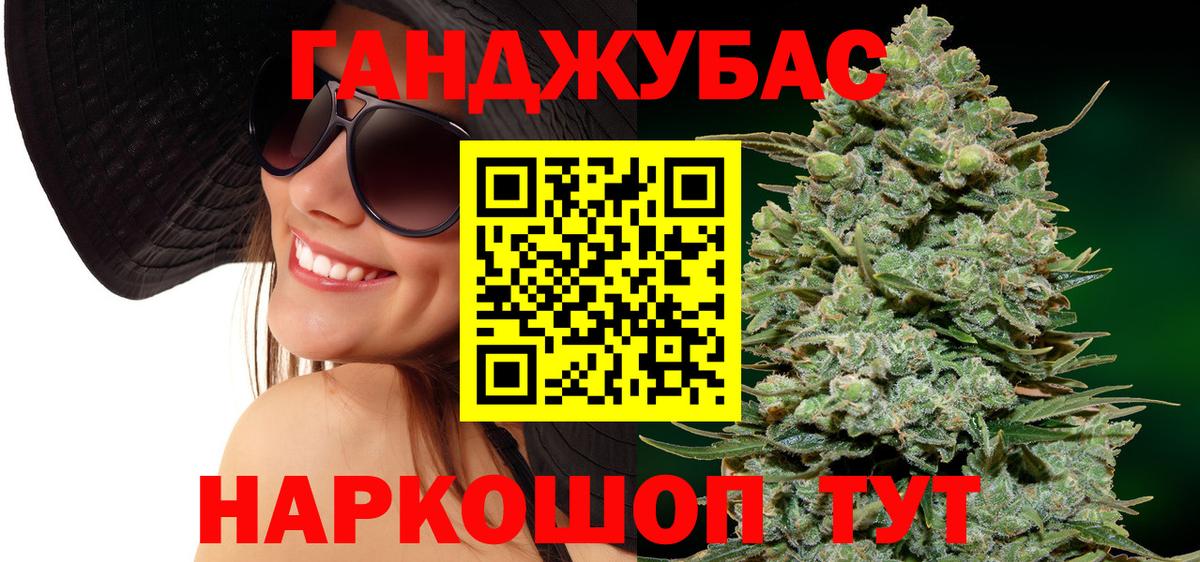 Шишки марихуана White Widow Тюмень